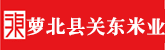 男人的鸡鸡捅女人的鸡鸡的视频网站